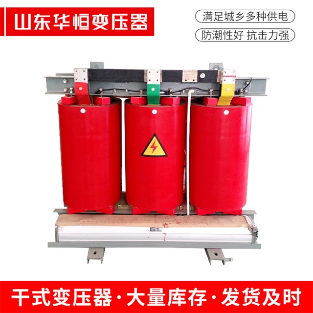 干式变压器 干式变压器